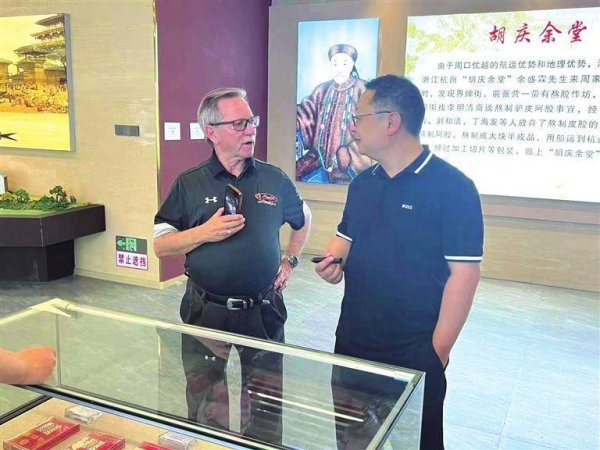 长胜证券 海归青年掌舵 中药老厂“新生”