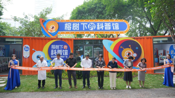 股盈汇 广州这间公园有个“榕树下的科普馆”｜爱眼日