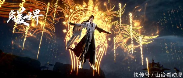 都优配送端 完美世界：石昊击杀虚空王兽，邀月公主看上石昊，莫道登场了