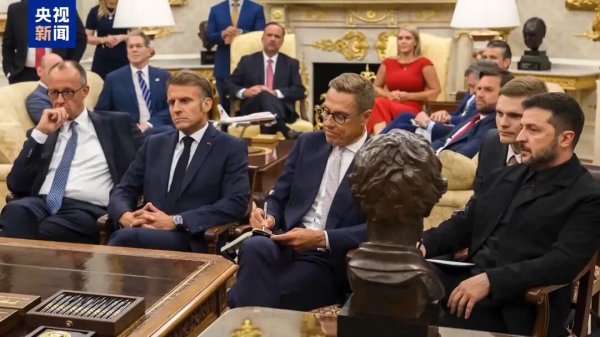 盈利网 美官员：欧洲试图暗中破坏美俄领导人会晤以来取得的进展