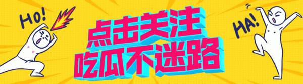 容新策略 耍这种手段也太low了吧？！